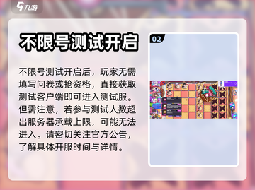 盲盒派对测试服入口🔥超简单参与方法🎮截图3