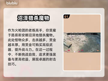 猎杀对决卡顿？用对加速器轻松畅玩🎉🎮截图2