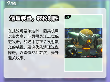 《沙石镇时光》马蒂尔达速刷攻略💥🎮截图2