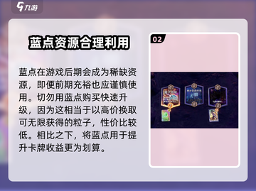 漫威终极联盟3🔥逆转水晶使用攻略来了！截图3