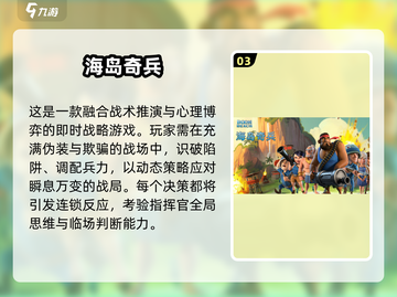 🔥2025军事游戏TOP榜💥热血开战！🎮截图4