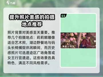 无限暖暖联机操作全流程✨游戏党必看！截图4