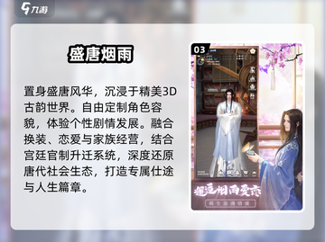 🔥2025最火免验证码手游TOP榜💥截图4