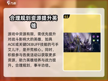突袭暗影传说🔥前期最强攻略，新手必看！截图3