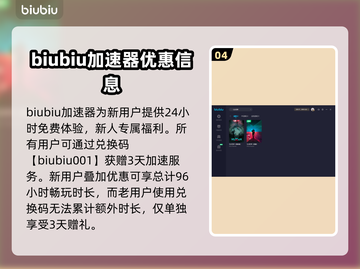 七日世界🔥红龙收容攻略，轻松制霸游戏！截图5