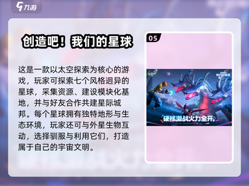 2025必玩沙盒手游汇总🎮高人气推荐🔥截图6