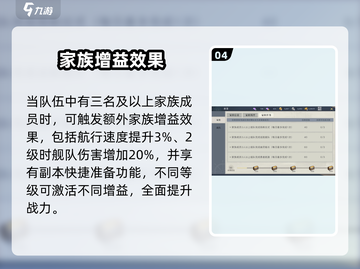 《黎明之海家族玩法爆🔥海》🌊⚔截图5