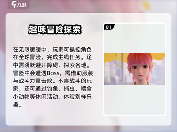 无限暖暖🔥竟是乙游？游戏玩法大揭秘！截图2
