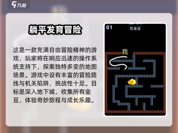 躺平也能发育？🔥2024必玩手游排行🎉截图2