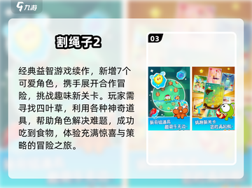 🔥6岁宝宝益智游戏TOP榜！🎮轻松开发大脑潜能💥截图4