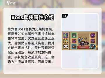 元气骑士前传🔥全套装备卡牌大揭秘！截图5