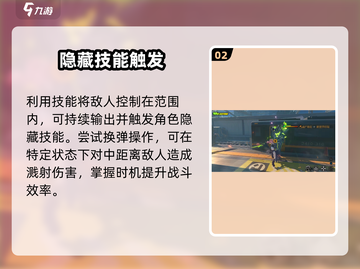 绝区零隐藏技能大曝光！💥截图3