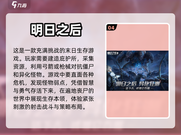 🔥2024最受欢迎打枪战手游排行榜✨截图5