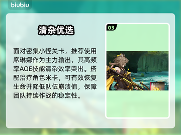 【卡厄思梦境】鼠鼠阵容炸了！🔥截图4