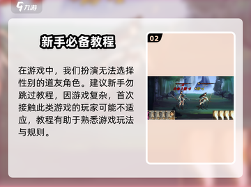 弈仙牌🔥免费玩！限时领取不容错过！截图3