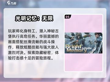 🔥2025必玩PC移植神作🎮截图6