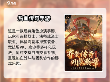 🎮2002年经典游戏大回顾，这些神作你玩过吗？截图3