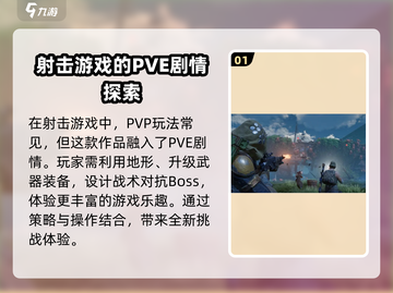 代号56测试服资格🔥下载地址大曝光！🎮截图2