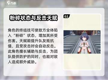 崩坏星穹铁道🔥云璃技能超详细分享来了！截图3