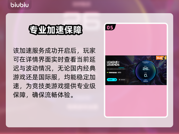🎮英雄联盟卡顿？一招解决超丝滑！截图6