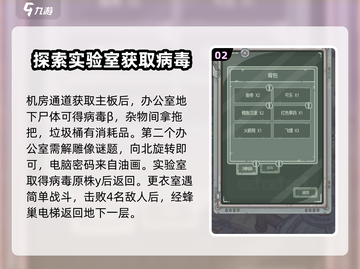最强蜗牛无限空间2通关秘籍💥游戏名+攻略=完美搭配！截图3
