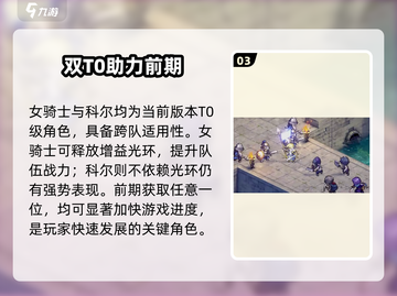 🔥铃兰之剑：必刷初始号？新人玩家速看！💥截图4