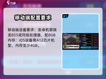 绝区零🔥最低配置要求曝光！玩转游戏只需这些👇截图2