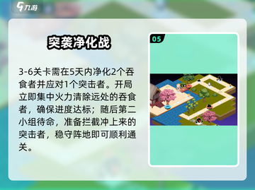 《料理次元》完美通关🔥秘籍大公开！🎮截图6