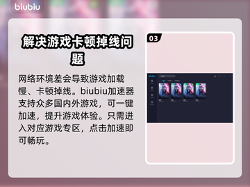 战地5🔥游戏崩溃？加速器推荐来啦！💥截图4