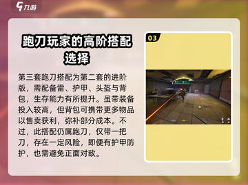 刀塔2⚡萤火跑刀流派装备搭配攻略来啦！截图4