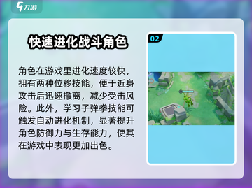 宝可梦大集结🔥巨钳螳螂超强攻略来了！🪳截图3