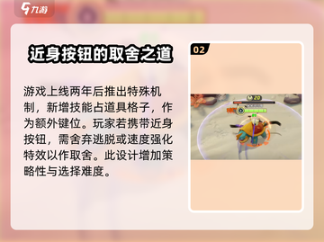 宝可梦大集结🔥金身无人问津？掌握这些玩法让你制霸全场！截图3
