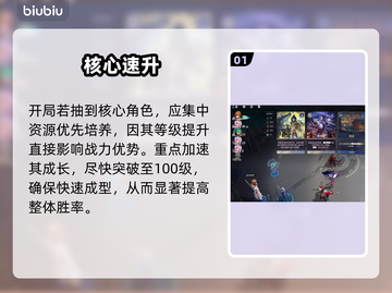 🔥王者万象棋100级速升秘籍！🚀截图2