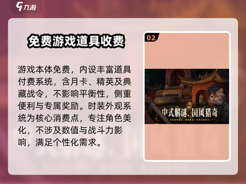 燕云十六声🔥点卡收费？真相曝光！截图3