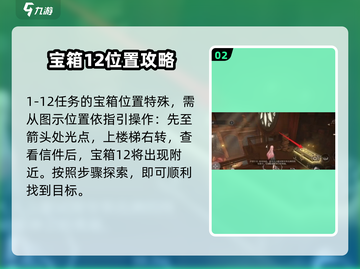 黑色信标宝箱位置🔥绝地求生必看！💎截图3