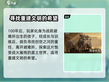 代号56🔥正式上线时间曝光！公测倒计时✨截图5