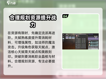 星痕共鸣🔥战力飙升秘籍💎游戏党必看！截图5