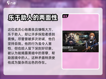 星落赦罪人🔥：超强解析，玩了就上瘾！截图4