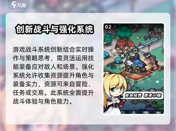 佣兵小镇🔥超全玩法大揭秘！游戏技巧一网打尽🎮截图3