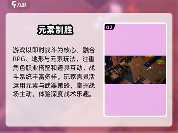 🔥白荆回廊内测资格速抢！🎮截图3