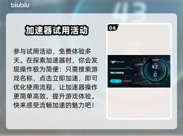 CF掉帧？这些解决办法让你畅爽游戏🔥🎮截图5