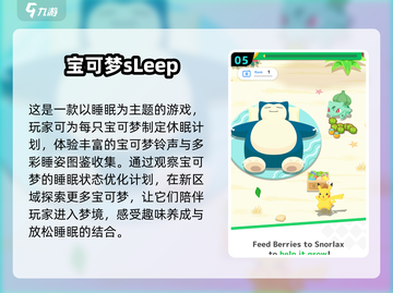 🔥2024必玩！五大火爆宝可梦卡牌手游推荐Pokémon Fans冲！截图6