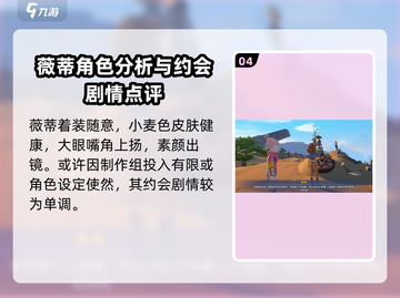 沙石镇时光💡回收之家升级方法大公开！修建攻略来了👇截图5
