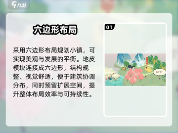 淡墨水云乡🔥神级布局曝光！✨截图2