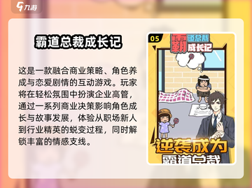 🎮不氪金手游TOP榜！2025零充值也能爽玩截图6