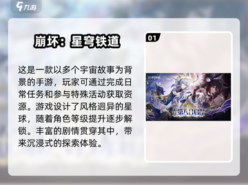 回合制游戏党看过来！🔥2025超耐玩养成游戏推荐🎉截图2