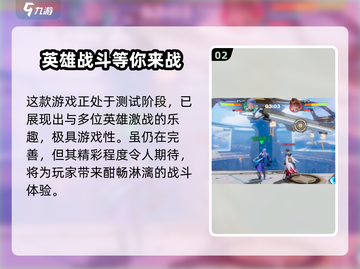 王者荣耀星之破晓🔥预约入口在这里👇快人一步抢先体验！截图3