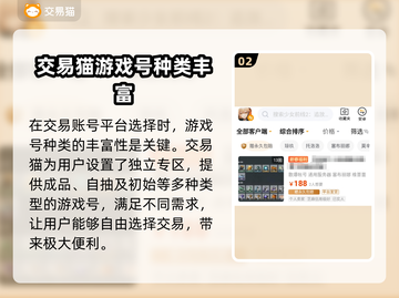 少女前线2🔥追放账号交易平台推荐🎉截图3