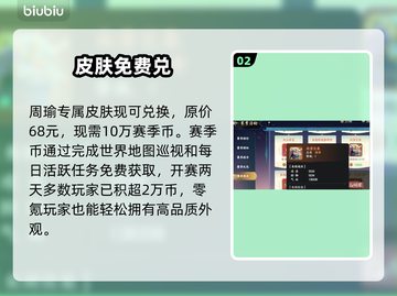 🔥百战群英S1神级阵容曝光💥截图3