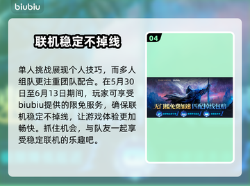 艾尔登法环🔥黑夜君临铁之眼单通技巧大公开！🎮截图5